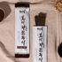 [NATURE SHARE] Pu'er Tea Chewy snack 1 Bag (2pcs)-Korean Old-fashioned Snacks, Diet Snacks, Traditional Snacks, Konjac, Desserts-Made in Korea